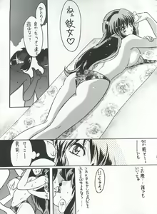 Page 7 of IMPRESSION 3 - preview thumbnail