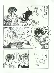 Page 73 of IMPRESSION 3 - preview thumbnail