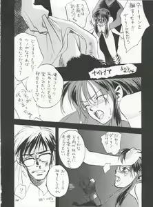 Page 84 of IMPRESSION 3 - preview thumbnail