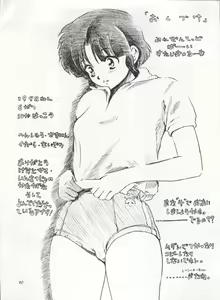 Page 90 of IMPRESSION 3 - preview thumbnail