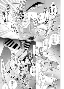 Page 14 of Hito Natsu no Ayamachi - preview thumbnail