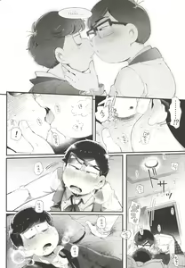 Page 17 of THE LIGHT SHINES IN THE DARKNESS - preview thumbnail