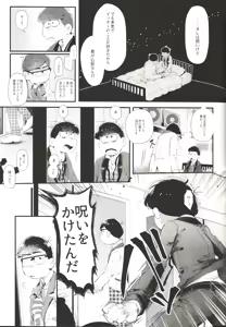 Page 20 of THE LIGHT SHINES IN THE DARKNESS - preview thumbnail