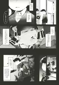 Page 24 of THE LIGHT SHINES IN THE DARKNESS - preview thumbnail