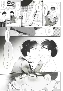 Page 35 of THE LIGHT SHINES IN THE DARKNESS - preview thumbnail