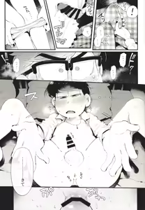 Page 37 of THE LIGHT SHINES IN THE DARKNESS - preview thumbnail