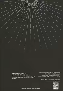 Page 52 of THE LIGHT SHINES IN THE DARKNESS - preview thumbnail