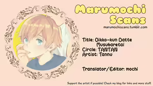 Page 29 of Oikko-kun datte Musubaretai - preview thumbnail