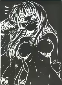Page 25 of Genei - preview thumbnail