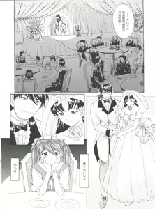 Page 8 of 1999 ONLY ASKA - preview thumbnail