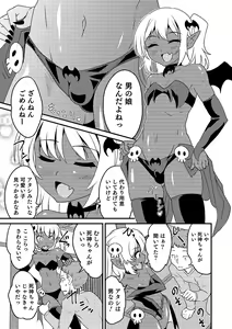 Page 123 of Otokonoko HEAVEN Vol. 48 - preview thumbnail