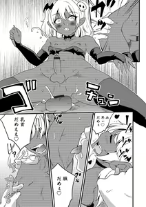Page 129 of Otokonoko HEAVEN Vol. 48 - preview thumbnail