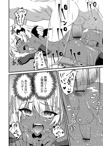 Page 132 of Otokonoko HEAVEN Vol. 48 - preview thumbnail