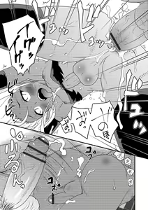 Page 133 of Otokonoko HEAVEN Vol. 48 - preview thumbnail