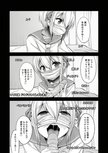 Page 152 of Otokonoko HEAVEN Vol. 48 - preview thumbnail
