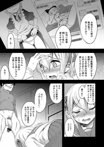 Page 155 of Otokonoko HEAVEN Vol. 48 - preview thumbnail