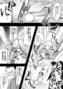 Page 157 of Otokonoko HEAVEN Vol. 48 - preview thumbnail