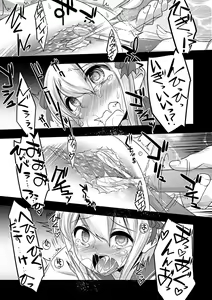 Page 159 of Otokonoko HEAVEN Vol. 48 - preview thumbnail