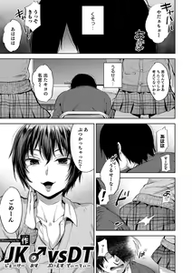 Page 27 of Otokonoko HEAVEN Vol. 48 - preview thumbnail
