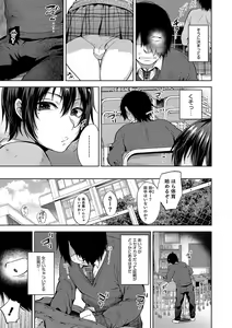 Page 29 of Otokonoko HEAVEN Vol. 48 - preview thumbnail