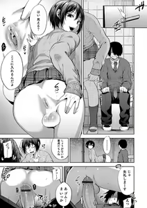 Page 35 of Otokonoko HEAVEN Vol. 48 - preview thumbnail