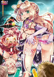 Page 5 of Otokonoko HEAVEN Vol. 48 - preview thumbnail