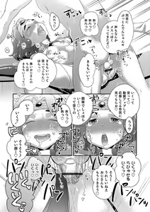 Page 52 of Otokonoko HEAVEN Vol. 48 - preview thumbnail
