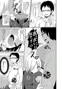Page 57 of Otokonoko HEAVEN Vol. 48 - preview thumbnail