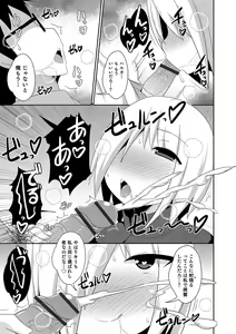 Page 59 of Otokonoko HEAVEN Vol. 48 - preview thumbnail