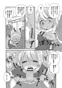 Page 76 of Otokonoko HEAVEN Vol. 48 - preview thumbnail