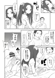 Page 88 of Otokonoko HEAVEN Vol. 48 - preview thumbnail