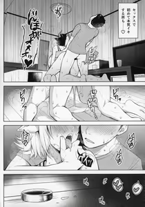 Page 23 of Oku-san no Oppai ga Dekasugiru noga Warui! - preview thumbnail