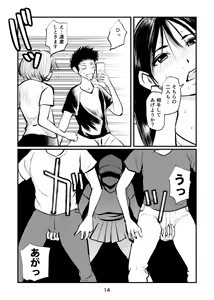 Page 14 of Inran Joshi Ga Modaenagara Kintama Ijimetemita - preview thumbnail