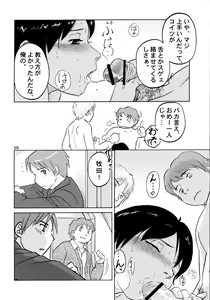 Page 11 of Zou no Hon - preview thumbnail