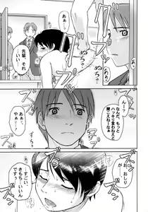 Page 12 of Zou no Hon - preview thumbnail