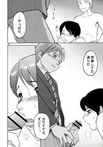 Page 13 of Zou no Hon - preview thumbnail