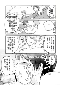 Page 14 of Zou no Hon - preview thumbnail
