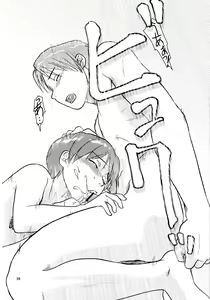 Page 17 of Zou no Hon - preview thumbnail