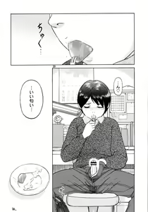 Page 21 of Zou no Hon - preview thumbnail