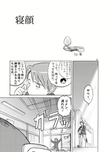 Page 22 of Zou no Hon - preview thumbnail
