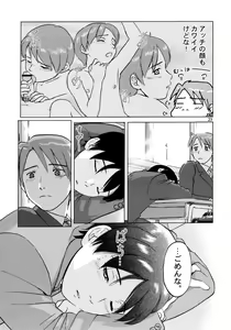 Page 24 of Zou no Hon - preview thumbnail
