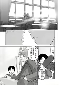 Page 26 of Zou no Hon - preview thumbnail