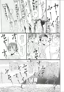 Page 4 of Fundoshi Roshutsu Ranko - preview thumbnail