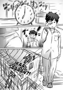 Kaa-san wa Boku no Mono! — hentai manga cover on Fhentai