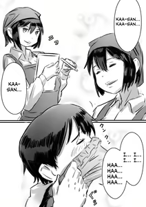 Page 21 of Kaa-san wa Boku no Mono! - preview thumbnail