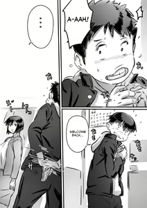 Page 26 of Kaa-san wa Boku no Mono! - preview thumbnail