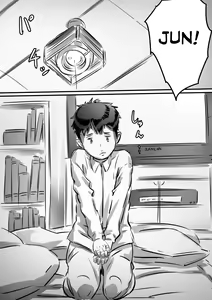 Page 39 of Kaa-san wa Boku no Mono! - preview thumbnail
