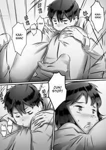 Page 58 of Kaa-san wa Boku no Mono! - preview thumbnail
