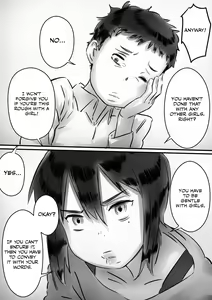 Page 89 of Kaa-san wa Boku no Mono! - preview thumbnail