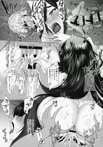 Page 16 of Ilya-sama to Icha Love Connect 2 - preview thumbnail